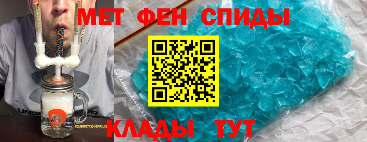 Amphetamine Premium  Вход с VPN  АМФ  Amphetamine  Красноярск 