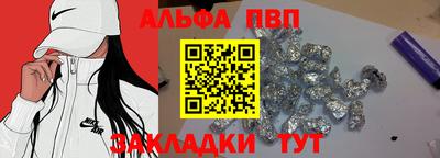 стафф Ярославль