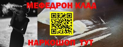 марихуана Янаул