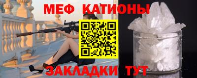стафф Ярославль