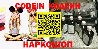 стафф Ярославль