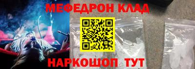 стафф Ярославль