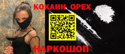 ПСИЛОЦИБИНОВЫЕ ГРИБЫ Ярцево