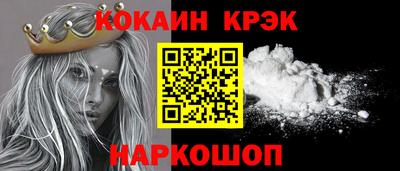 ПСИЛОЦИБИНОВЫЕ ГРИБЫ Ярцево
