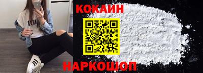 стафф Ярославль