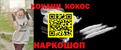 ПСИЛОЦИБИНОВЫЕ ГРИБЫ Ярцево