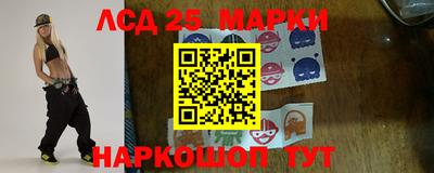 ПСИЛОЦИБИНОВЫЕ ГРИБЫ Ярцево