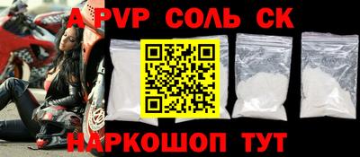 ПСИЛОЦИБИНОВЫЕ ГРИБЫ Ярцево