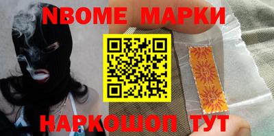 ПСИЛОЦИБИНОВЫЕ ГРИБЫ Ярцево