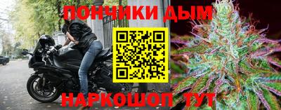 марихуана Янаул