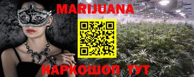 ПСИЛОЦИБИНОВЫЕ ГРИБЫ Ярцево