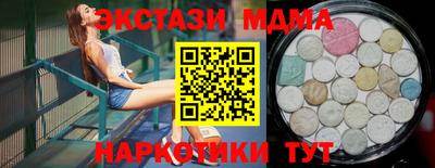 стафф Ярославль