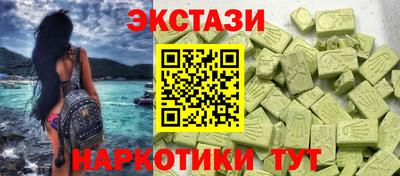 ПСИЛОЦИБИНОВЫЕ ГРИБЫ Ярцево
