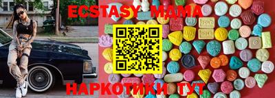 стафф Ярославль
