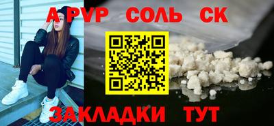 марихуана Янаул