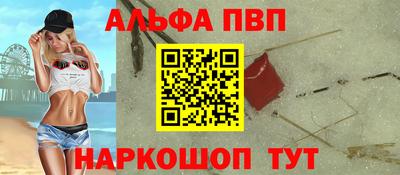 марихуана Янаул