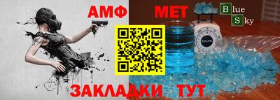 ПСИЛОЦИБИНОВЫЕ ГРИБЫ Ярцево