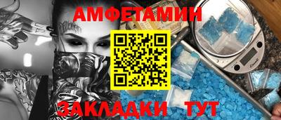 стафф Ярославль