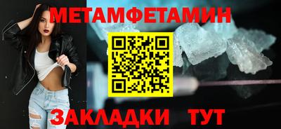 стафф Ярославль