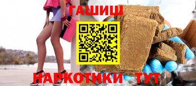 марихуана Янаул