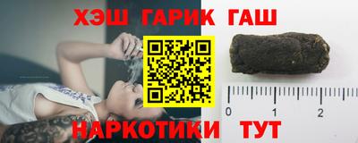марихуана Янаул