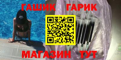 марихуана Янаул