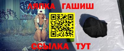марихуана Янаул