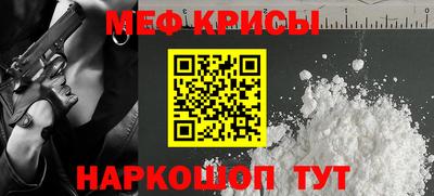 стафф Ярославль