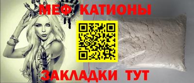 стафф Ярославль