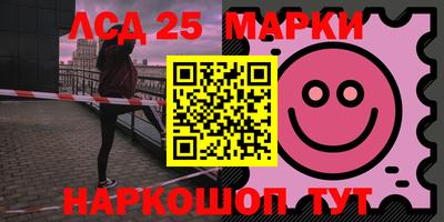 марихуана Янаул