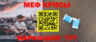 стафф Ярославль