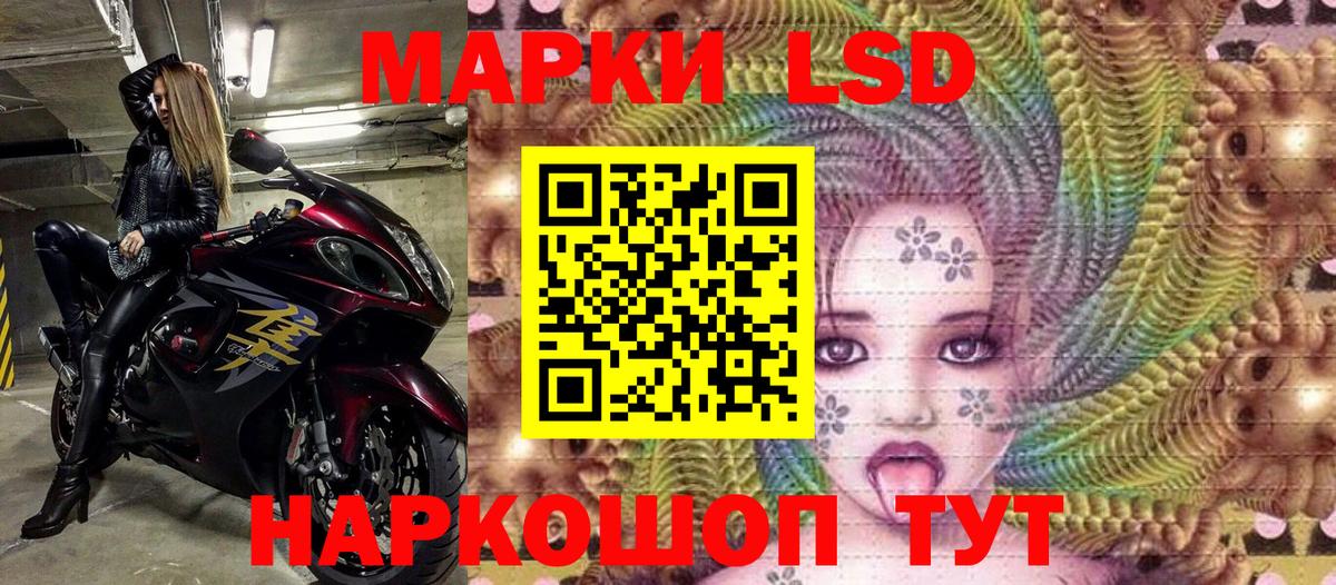 Наркотические марки 1,8мг  Вход с VPN  Наркотические марки 1,8мг  Красноярск 