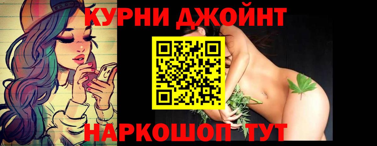 Марихуана LSD WEED  Вход с VPN  Бошки Шишки Ganja  Конопля индика  Красноярск  Бошки марихуана планчик 